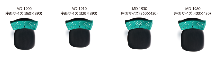 MD1900座マットサイズ MD1900座マットサイズ