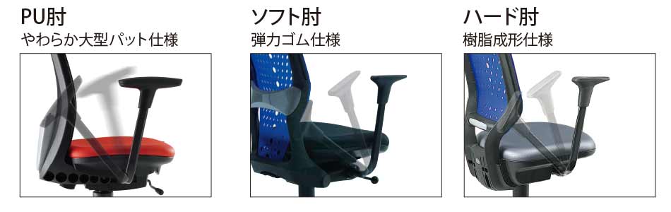 収納式アームレスト 収納式アームレスト