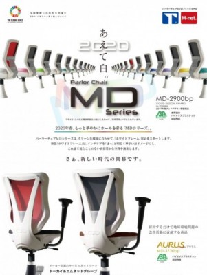 ホワイトフレームのイメージ